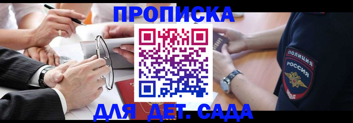 регистрация в Чебоксарах
